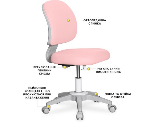 Дитяче крісло Evo-kids Limpi Pink (арт.Y-212 KP) 
