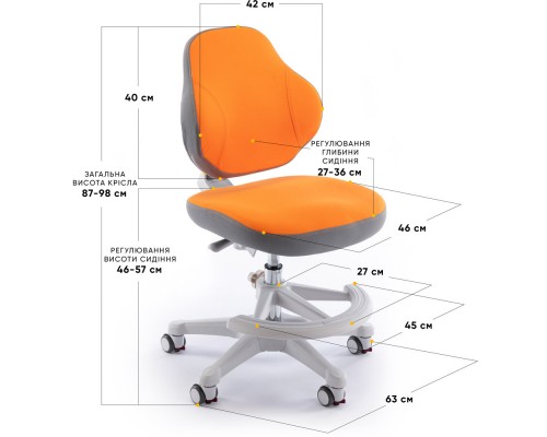 Дитяче крісло Evo-Kids Mio Classic Orange (арт.Y-405 OR) 
