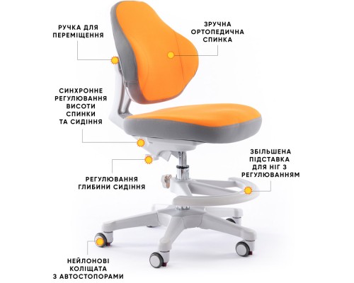 Дитяче крісло Evo-Kids Mio Classic Orange (арт.Y-405 OR) 