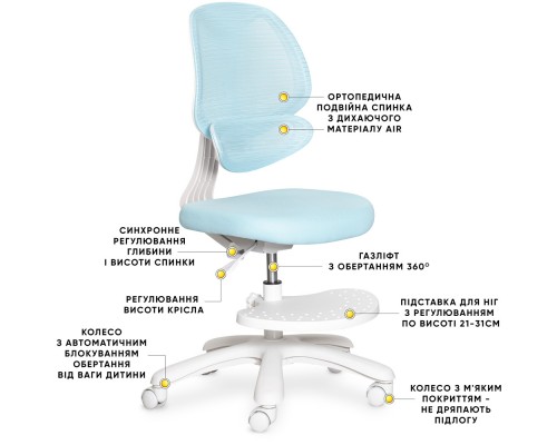 Дитяче крісло Evo-Kids Sirius Air Blue (арт. Y-605 KBL) 