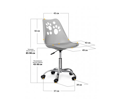 Комплект (4шт) дитяче крісло Evo-Kids Indigo Grey (арт H-232 G/G-Х4) 