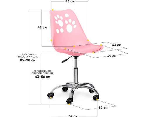 Дитяче крісло Evo-kids Indigo Pink (арт H-232 PN/PN) 
