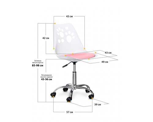 Комплект (2шт) дитяче крісло Evo-Kids Indigo White / Pink (арт H-232 W/PN-Х2) 