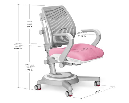 Крісло Mealux Ergoback KP (арт.Y-1020 PN) 
