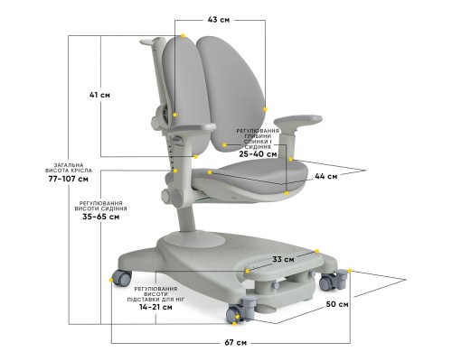 Дитяче крісло Mealux Supra Duo Plus Grey (арт.Y-116 G) 