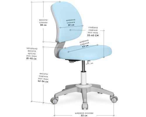 Дитяче крісло Evo-kids Limpi Blue (арт.Y-212 KBL) 