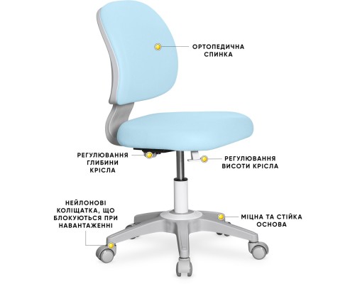 Дитяче крісло Evo-kids Limpi Blue (арт.Y-212 KBL) 