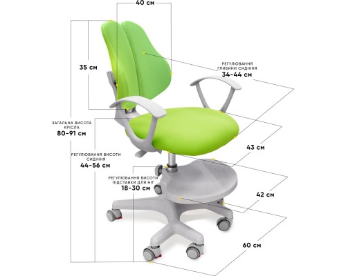 Дитяче крісло Evo-kids Mio-2 KZ (арт.Y-408 KZ) 
