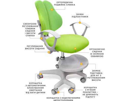 Дитяче крісло Evo-kids Mio-2 KZ (арт.Y-408 KZ) 