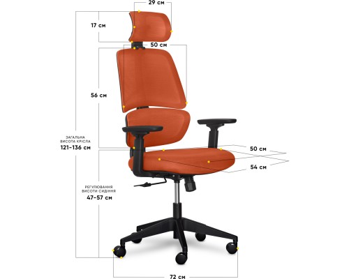 Крісло Mealux Leo Air Orange (арт.Y-543 KBY) 