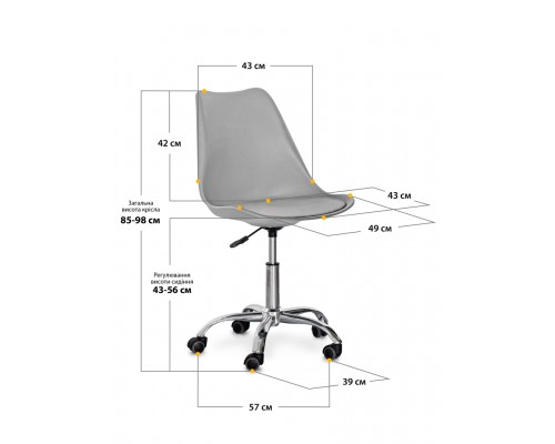 Комплект (2шт) крісло Evo-Kids Capri Grey (арт. H-231 G/G-Х2) 