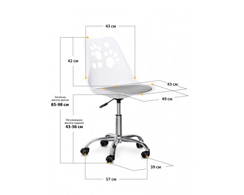 Комплект (4шт) дитяче крісло Evo-Kids Indigo White/Grey (арт H-232 W/G-Х4) 