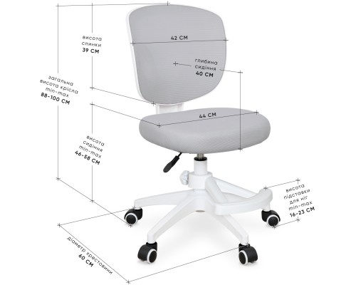 Дитяче крісло Evo-Kids Study Air Plus Grey (арт. Y-101 G Plus) 