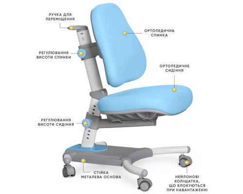 Крісло Evo-kids Omega (арт.Y-220 KBL) 