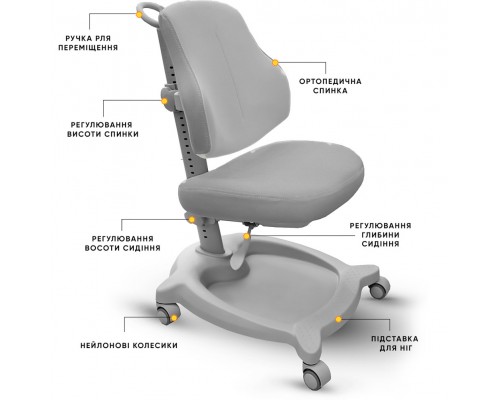 Крісло дитяче ErgoKids GT Y-402 ortopedic grey 