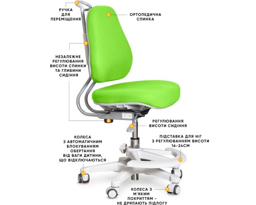 Дитяче крісло Evo-Kids Mio Ergo Lite Green (арт.Y-507 Lite KZ) 