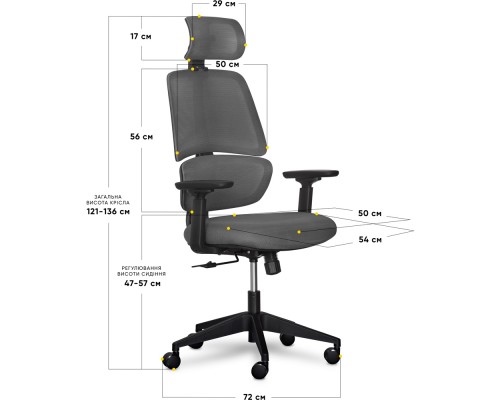 Крісло Mealux Leo Air Dark Grey (арт.Y-543 KBG) 