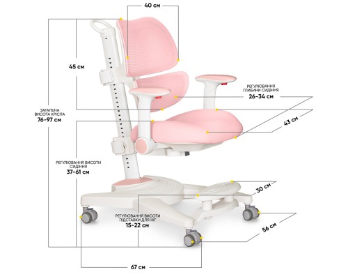 Дитяче крісло Mealux Space Air Pink (арт.Y-609 KP) 