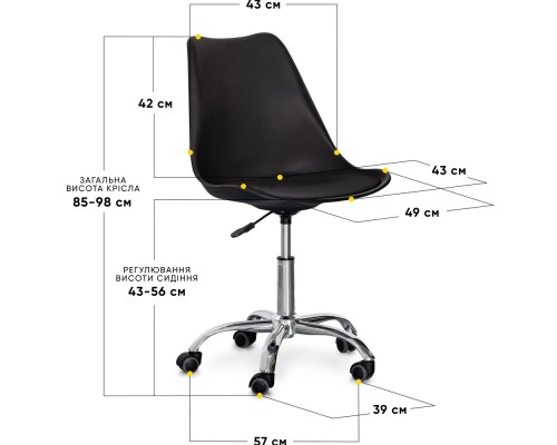 Комплект (2шт) крісло Evo-Kids Capri Black (арт. H-231 B/B -Х2) 
