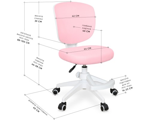 Дитяче крісло Evo-Kids Study Air Plus Pink (арт. Y-101 KP Plus) 