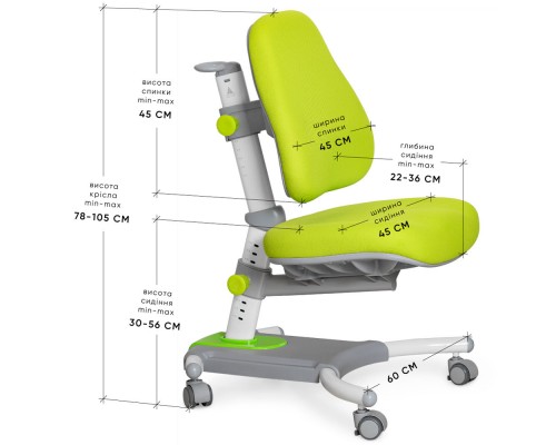 Крісло Evo-kids Omega (арт.Y-220 KZ) 