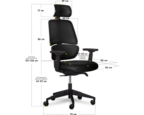 Крісло Mealux Leo Air Plus Black (арт.Y-546 KB) 