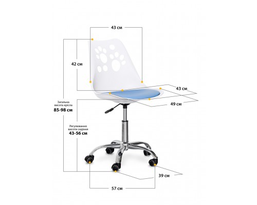 Комплект (4шт) дитяче крісло Evo-Kids Indigo White/Blue (арт H-232 W/BL-Х4) 