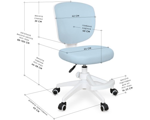 Дитяче крісло Evo-Kids Study Air Plus Blue (арт. Y-101 KBL Plus) 