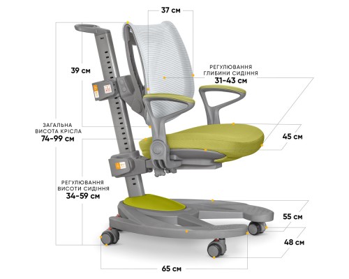 Дитяче крісло Mealux Galaxy KZ (арт.Y-1030 KZ) 