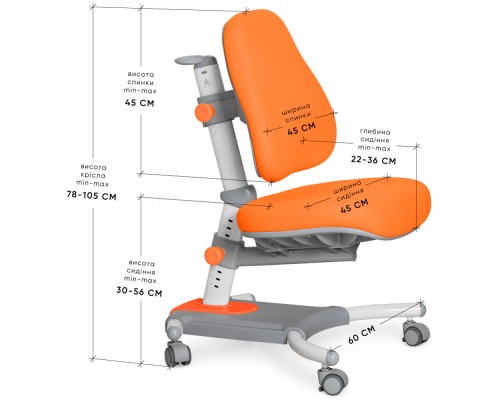 Крісло Evo-kids Omega (арт.Y-220 KY) 