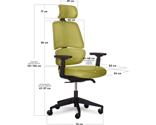 Крісло Mealux Leo Air Plus Green (арт.Y-546 KZ) 