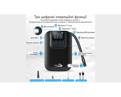 Портативний автокомпресор Aspiring Storm 1