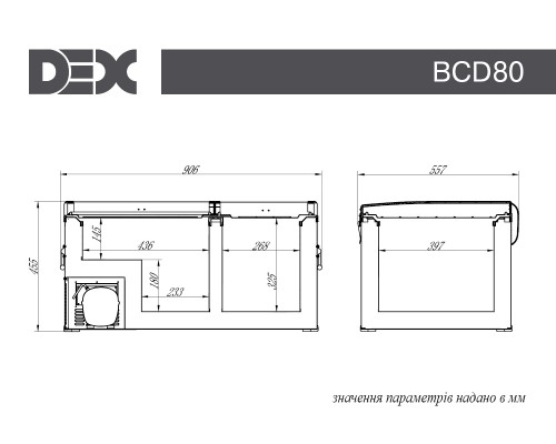 Автохолодильник DEX BCD-80 