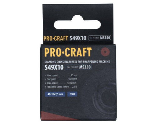 Заточувальний алмазний диск Procraft S49X10 до MS350 