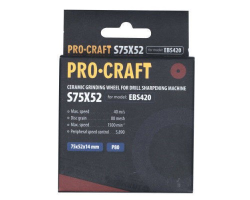 Заточувальний керамічний диск Procraft S75X52 до EBS420 