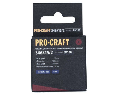 Заточувальний диск Procraft S46X15/2 до EM100 