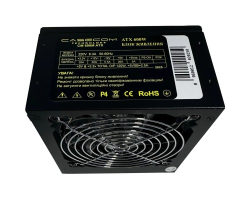 БЖ 600W Casecom, 120mm, Modular, Brown Box 