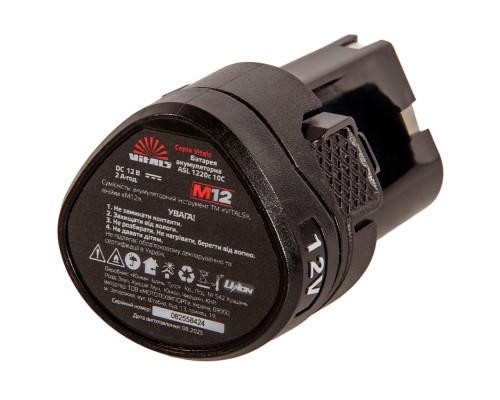 Батарея акумуляторна Vitals ASL 1220c 10C (235312)