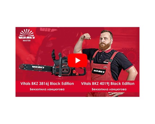 Бензопила ланцюгова Vitals Master BKZ 3816j Black Edition (90375)