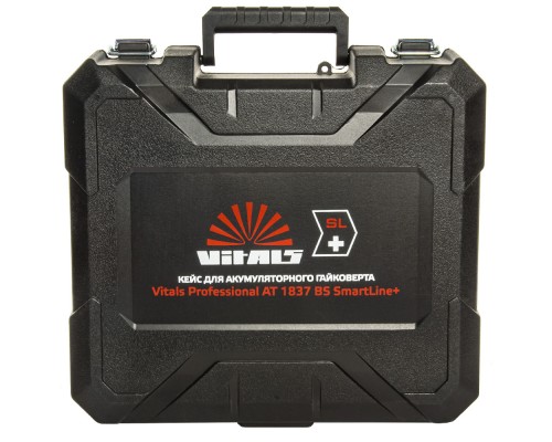 Кейс для гайкокрута акумуляторного Vitals Professional AT 1837 BS SmartLine+ (184463)
