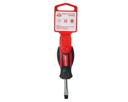 Викрутка плоска Vitals Master S2, 6.5х38 мм (179519)
