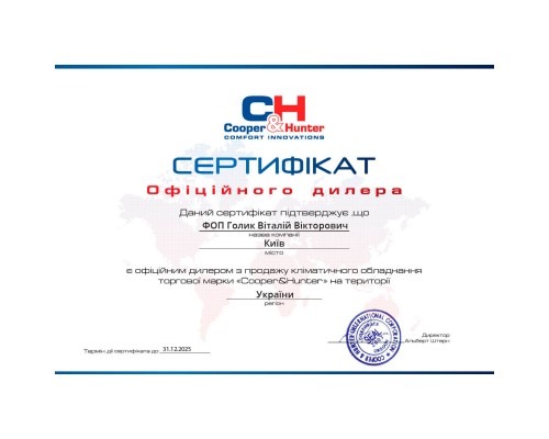 Інверторний кондиціонер Cooper&Hunter Veritas - CH-S18FTXQ2-NG 